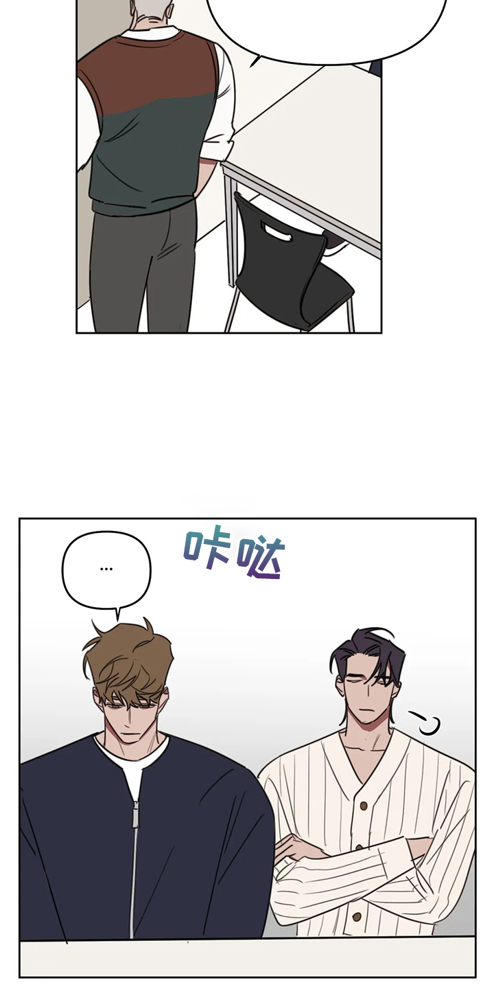 第101章：【番外】校园恋爱事件12