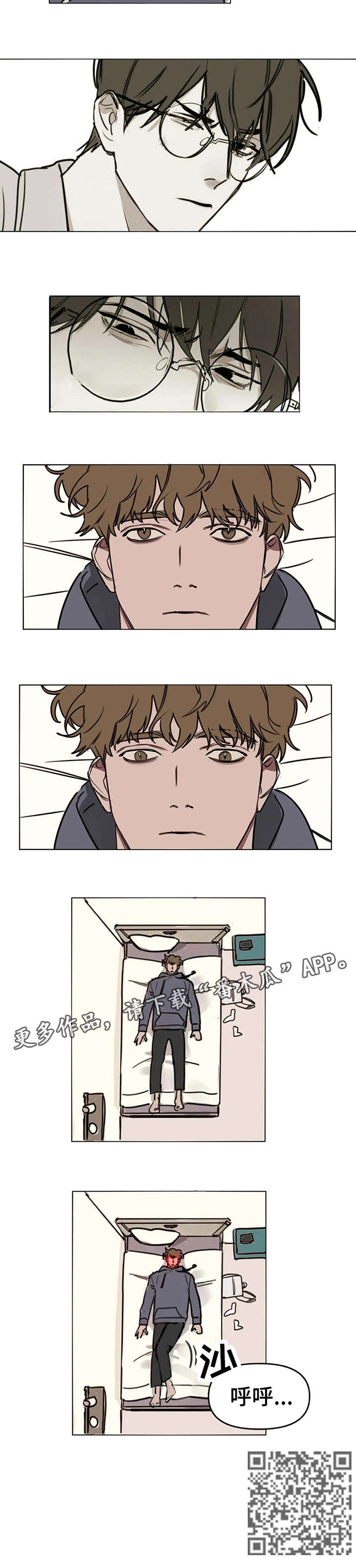 第3章：聊聊2
