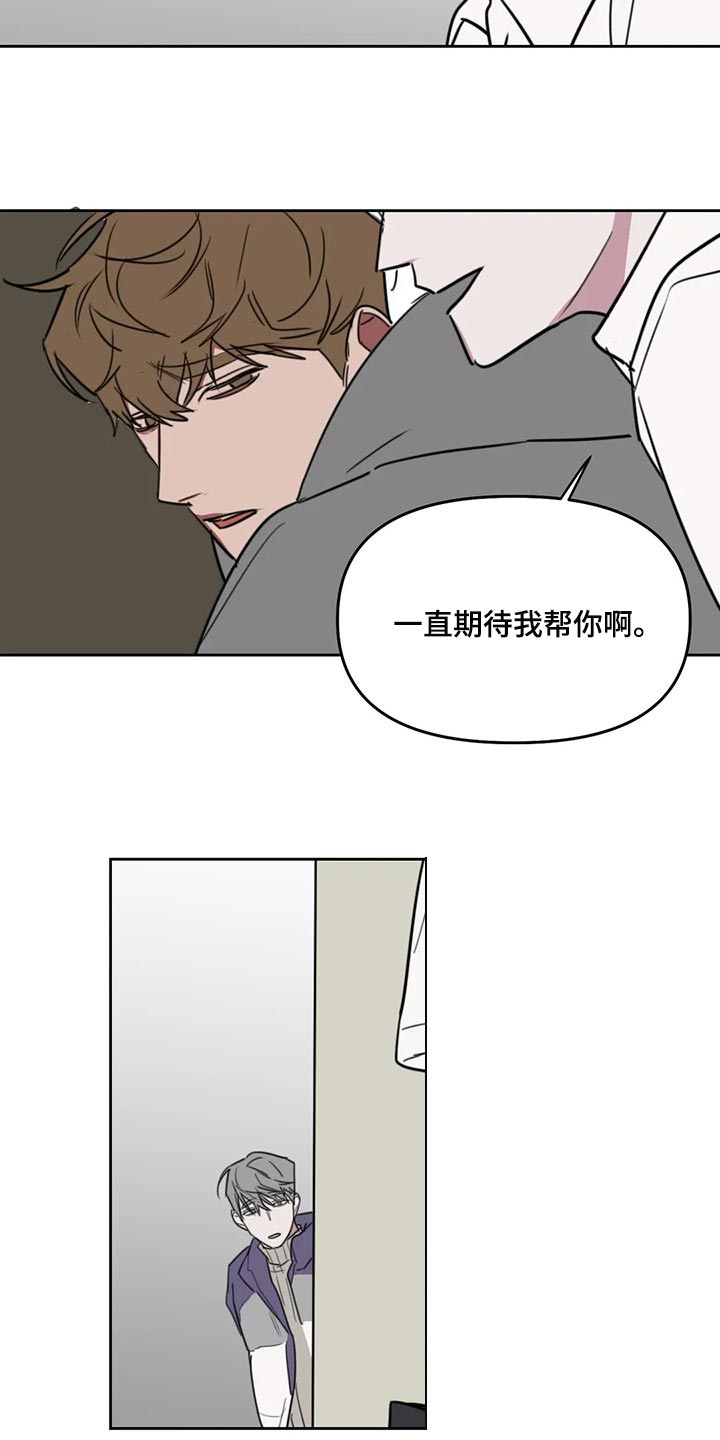 第121章：【番外】哭泣6