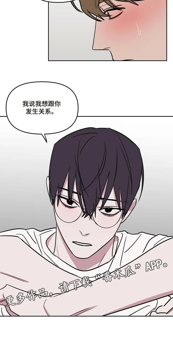 第112章：【番外】好玩的12