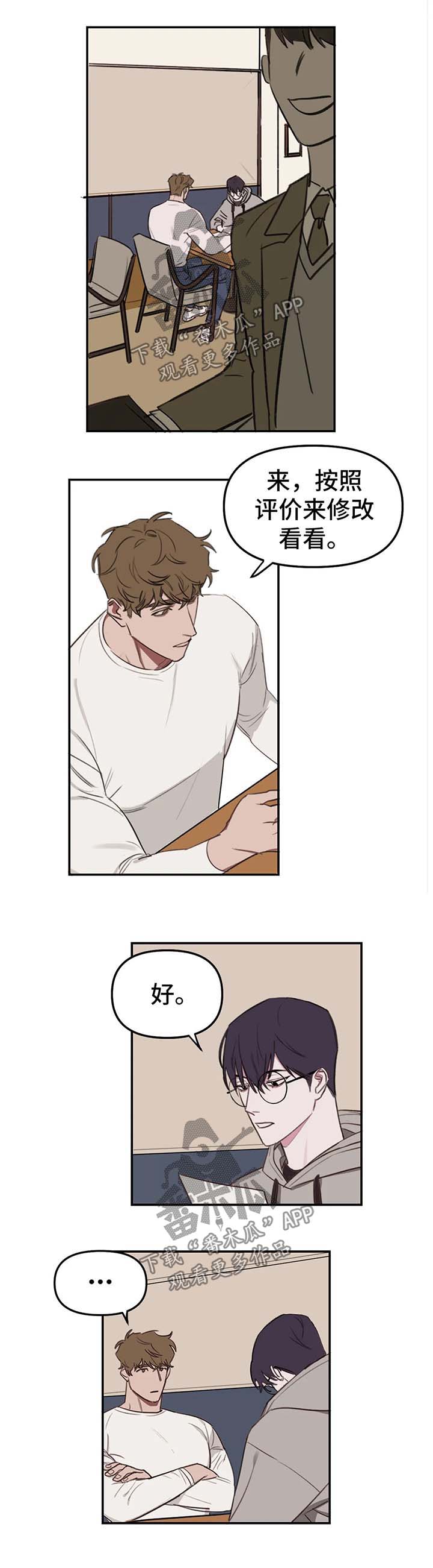第19章：礼物2