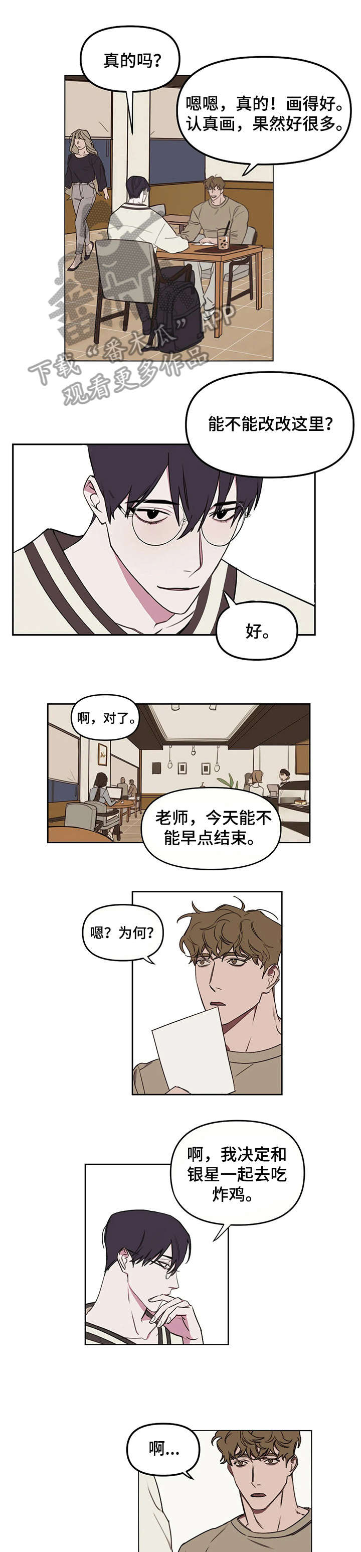 第14章：大叫0