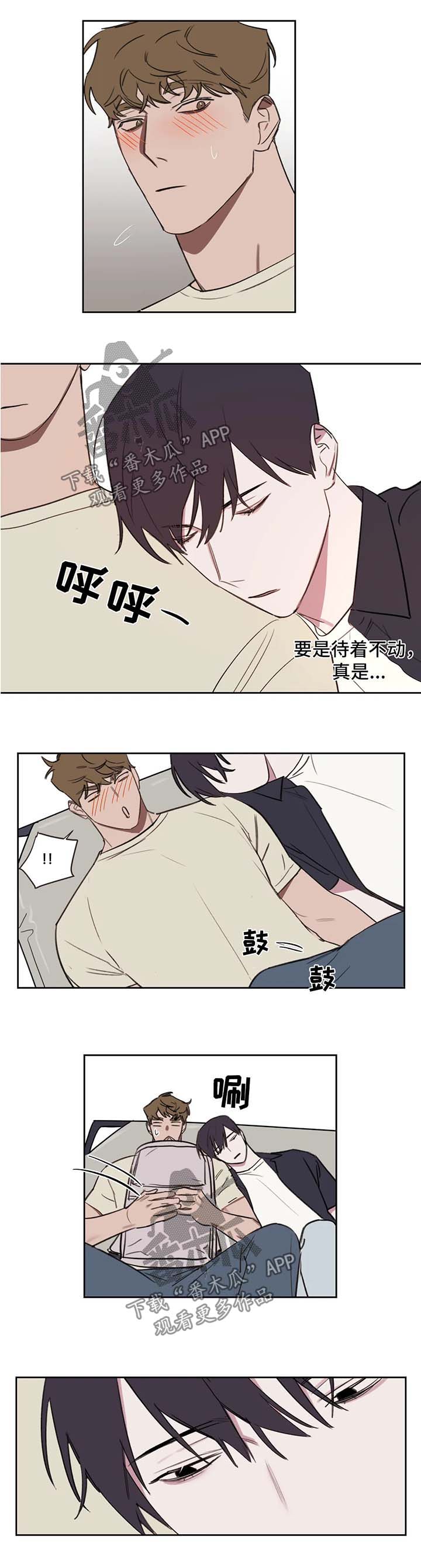 第48章：终于好点了1