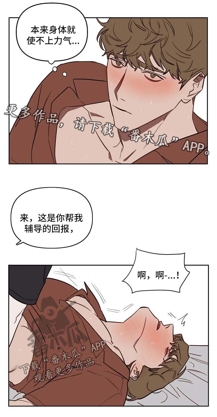 第37章：让你更开心12