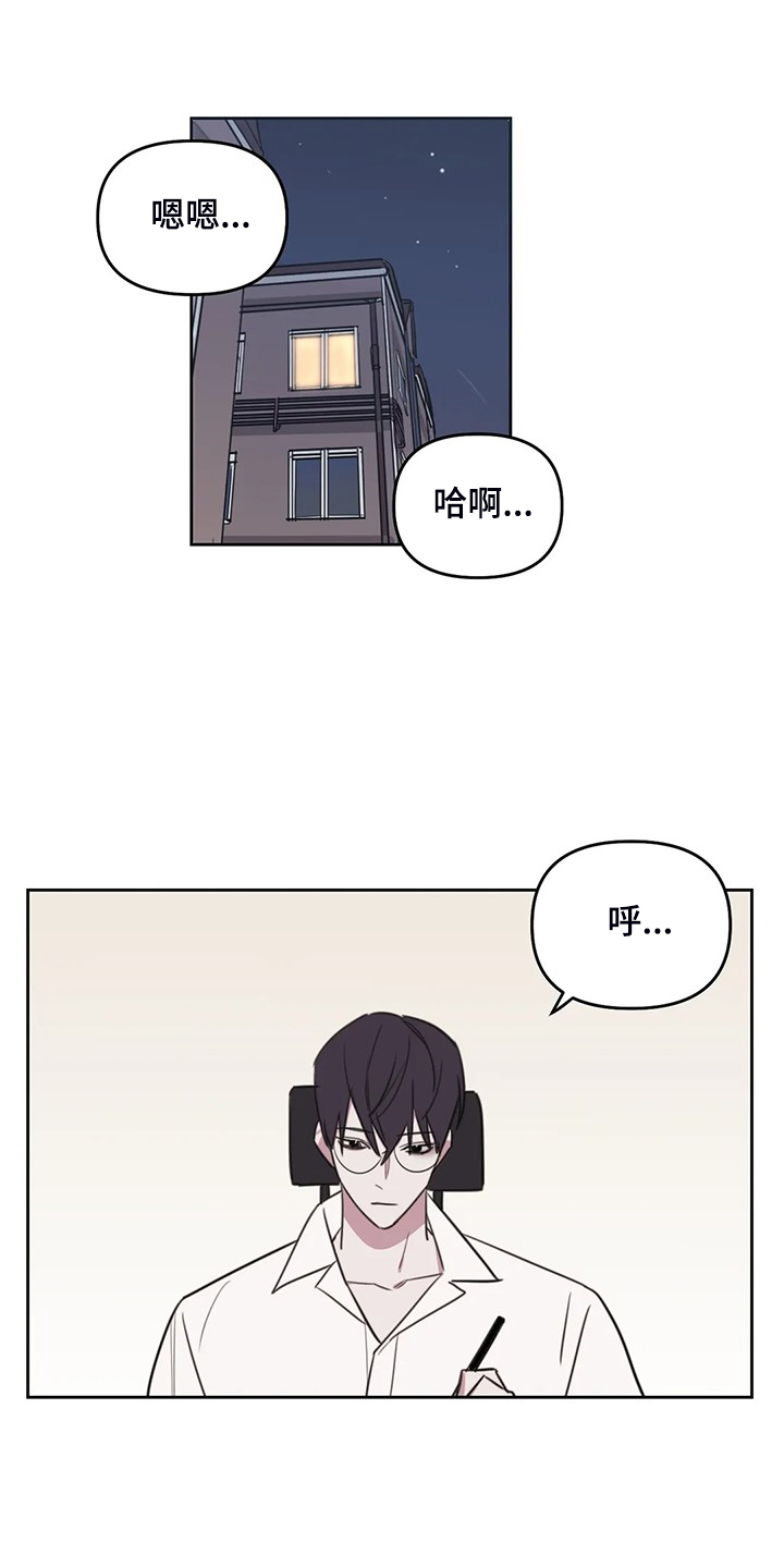 第83章：【番外】我想好好画画2