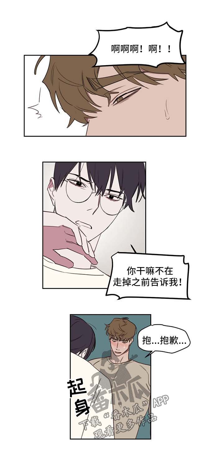 第33章：考试4