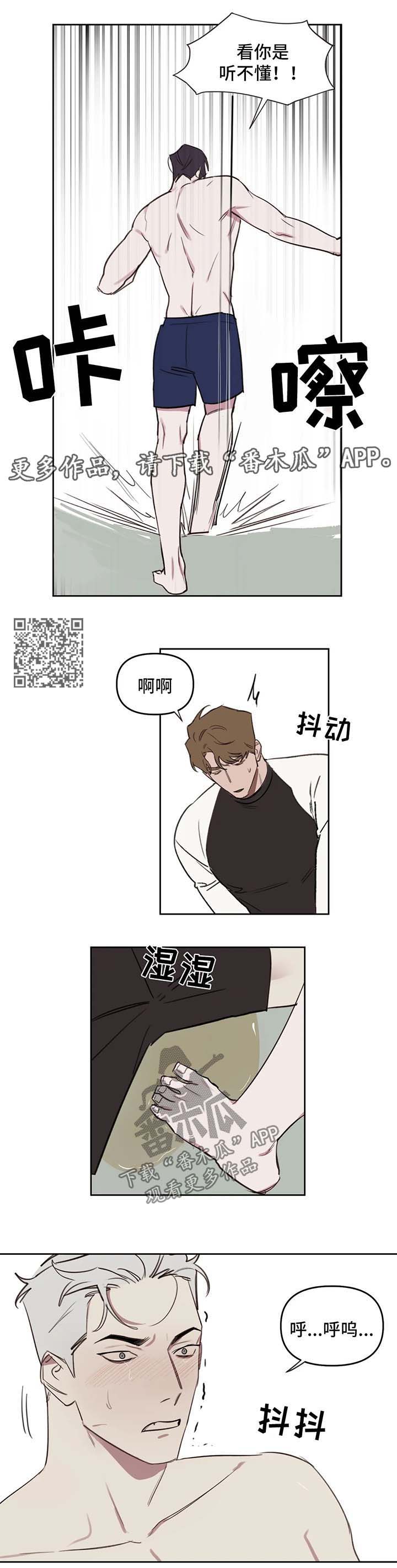 第47章：教训3