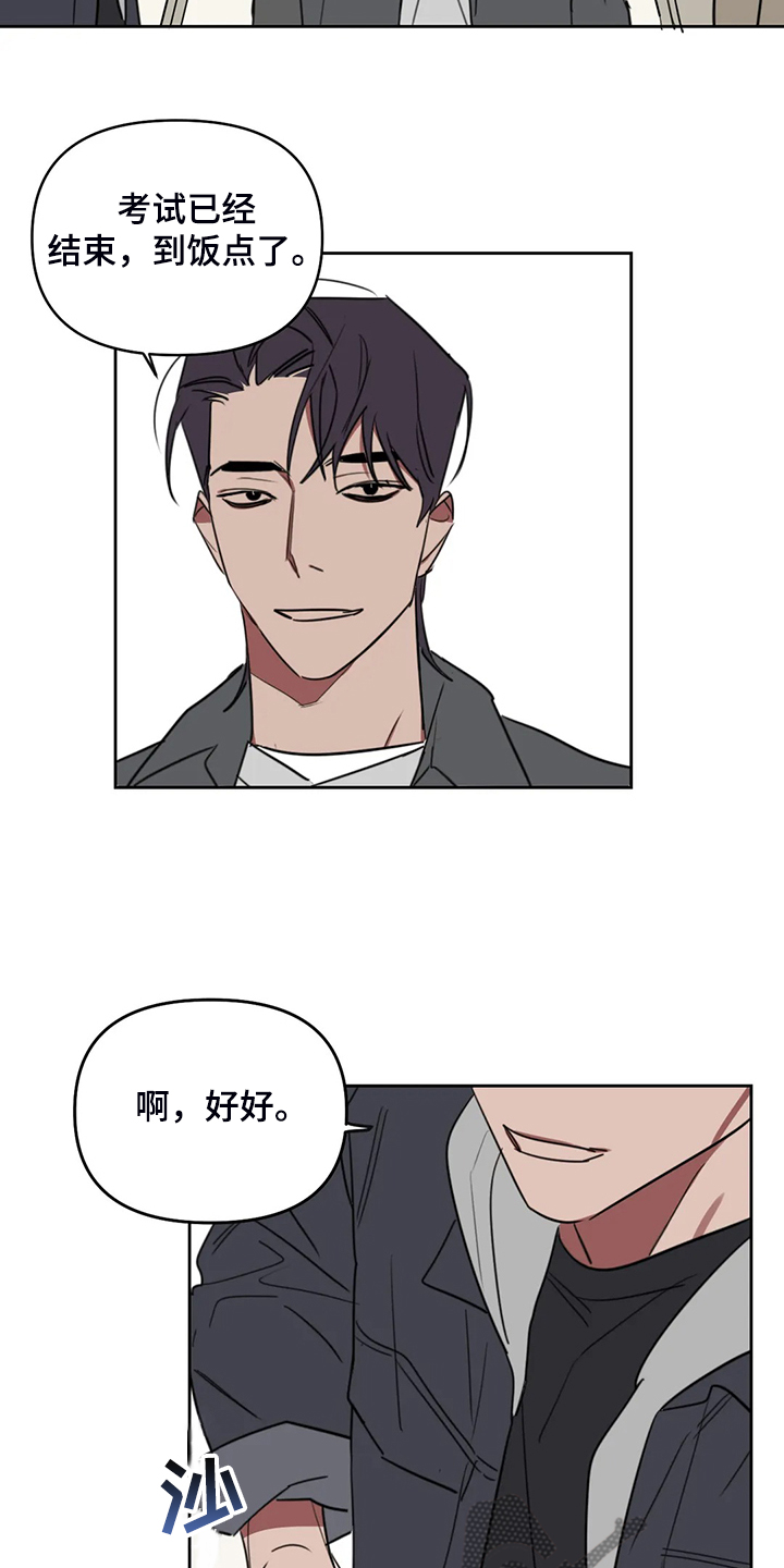 第97章：【番外】展示画作8
