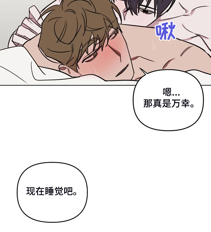 第110章：【番外】考试前夜15