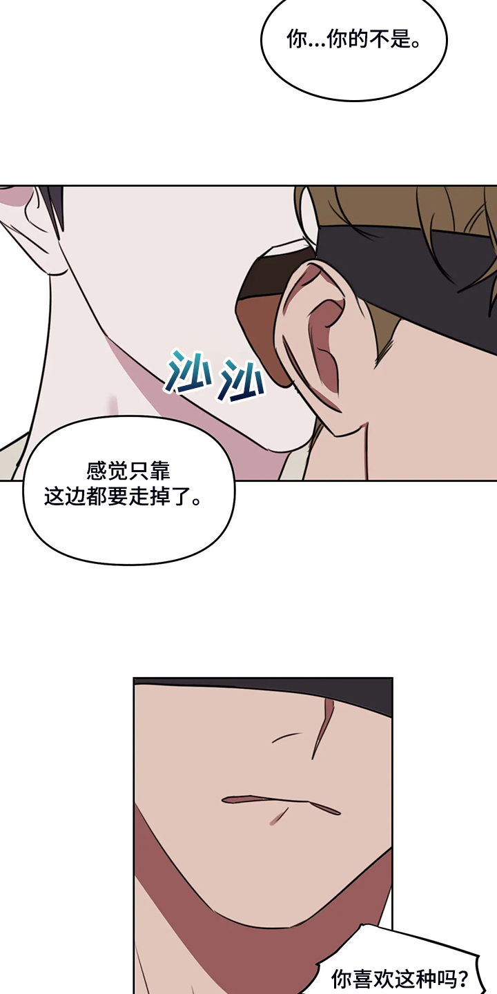 第90章：【番外】让你害羞3