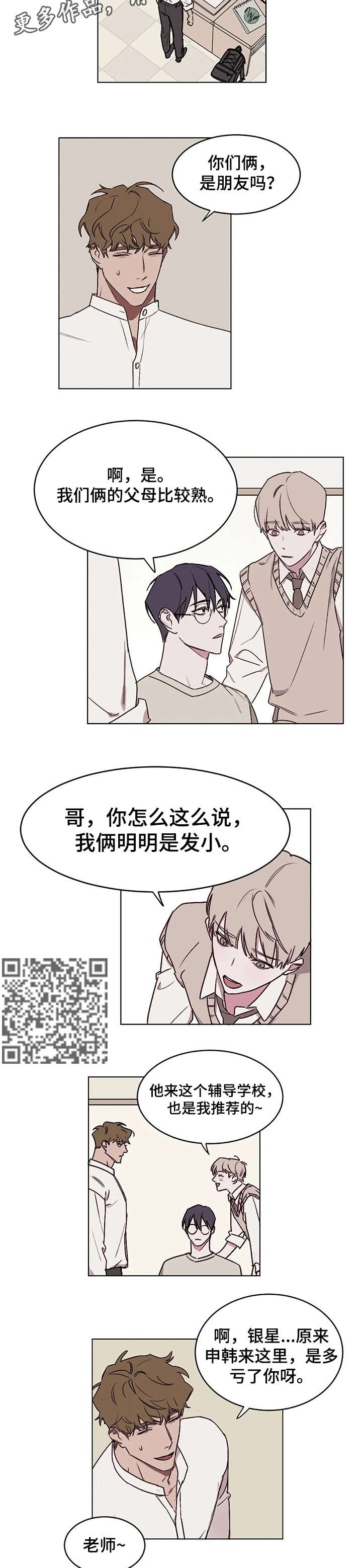 第10章：随时1