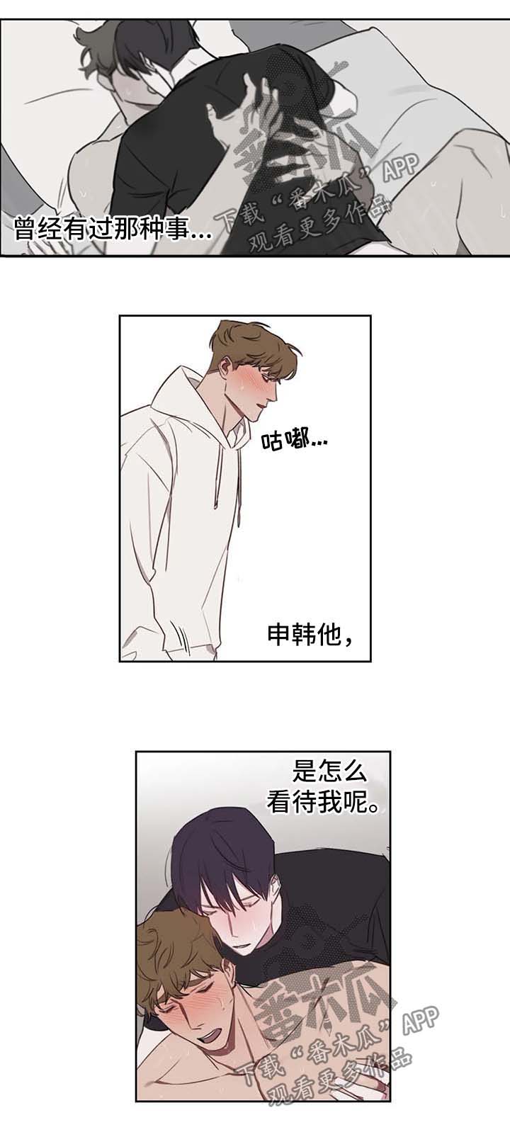 第27章：借口0