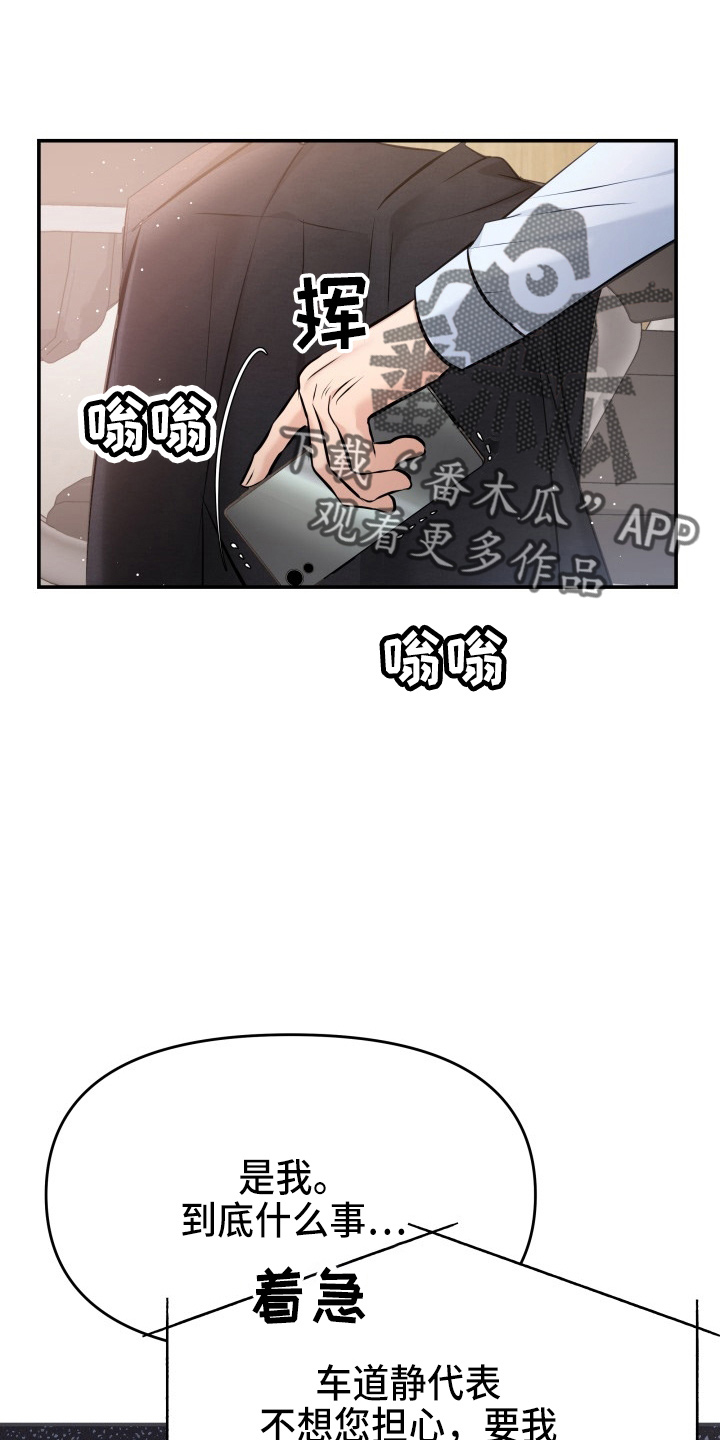 第93章：手术24