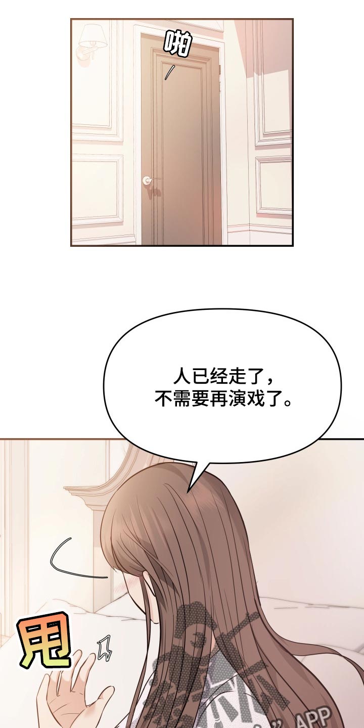 第42章：梦境13