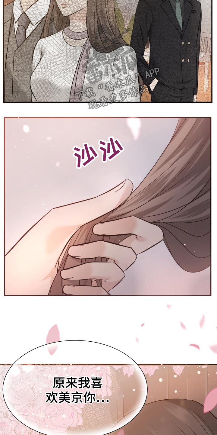 第48章：激动3