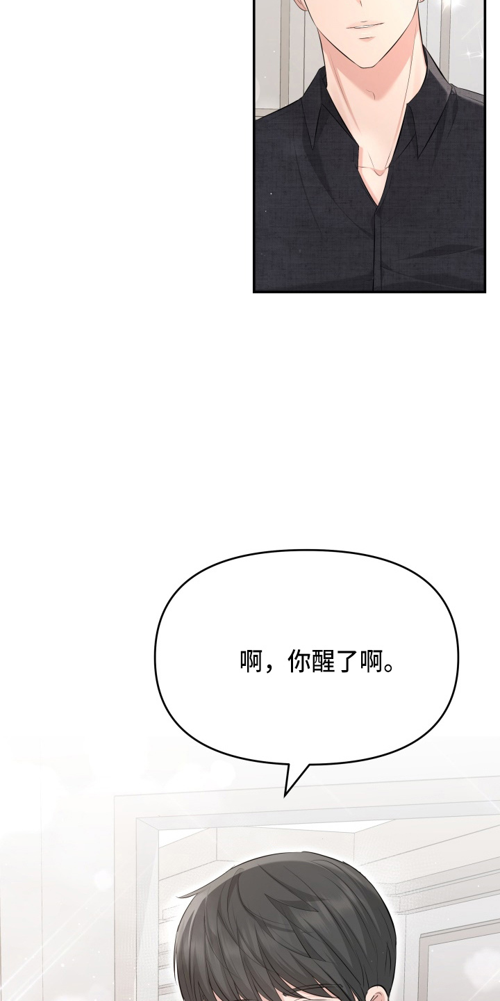 第96章：恋人关系37