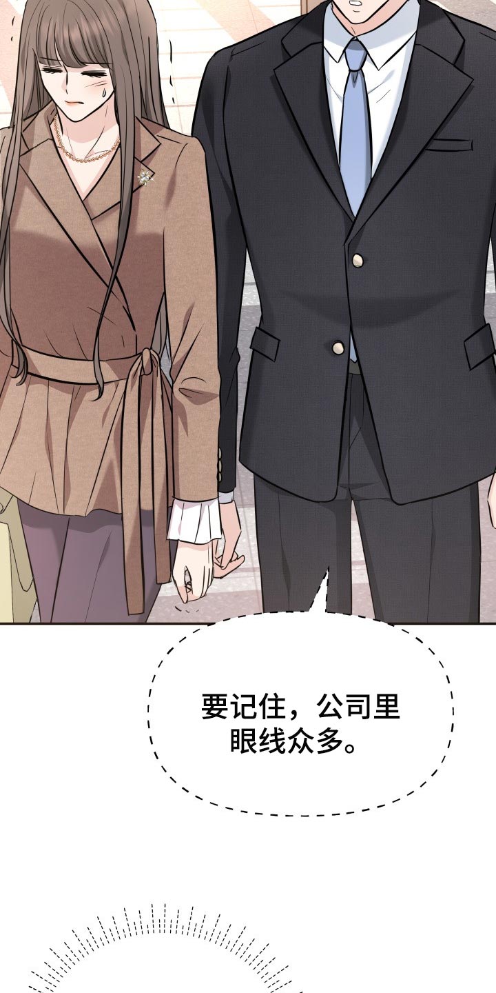 第35章：担心2