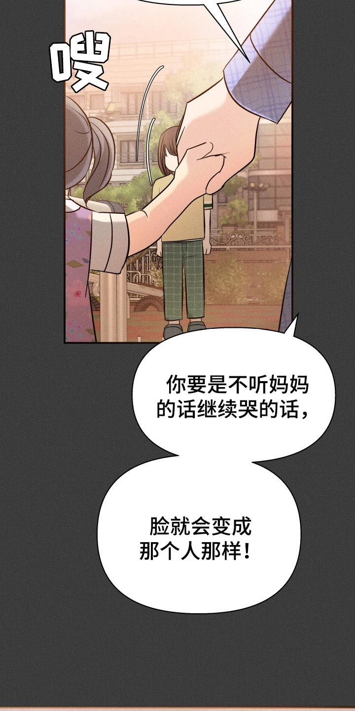 第47章：告白5