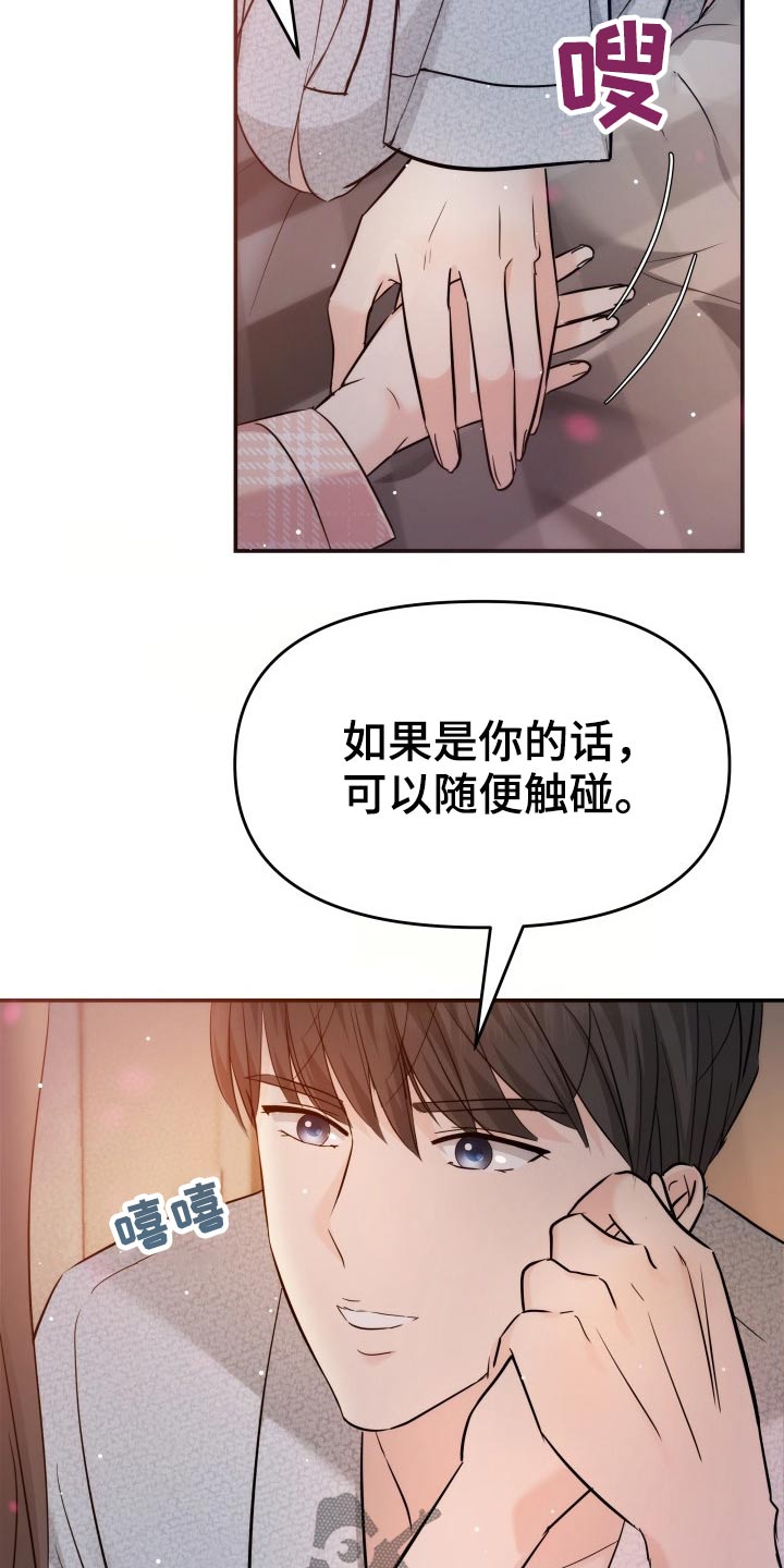 第49章：不想有负担3