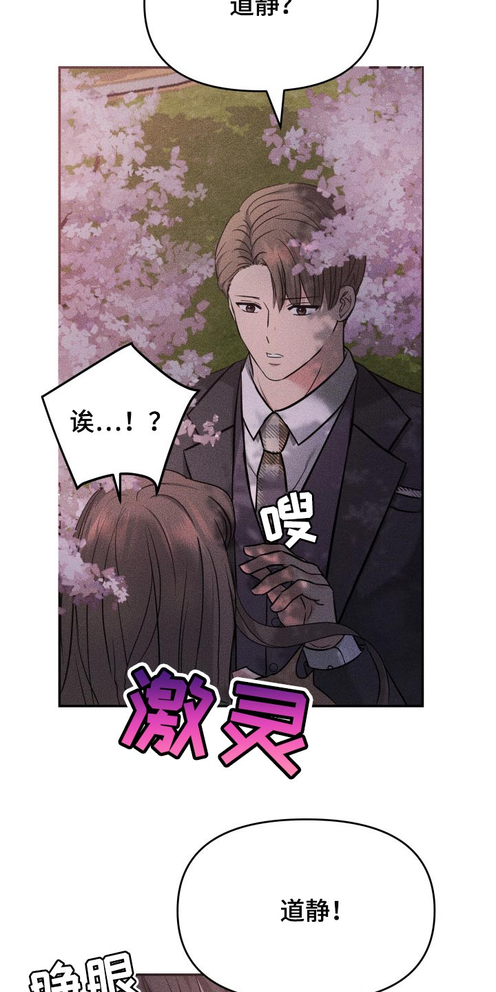 第39章：嫉妒10