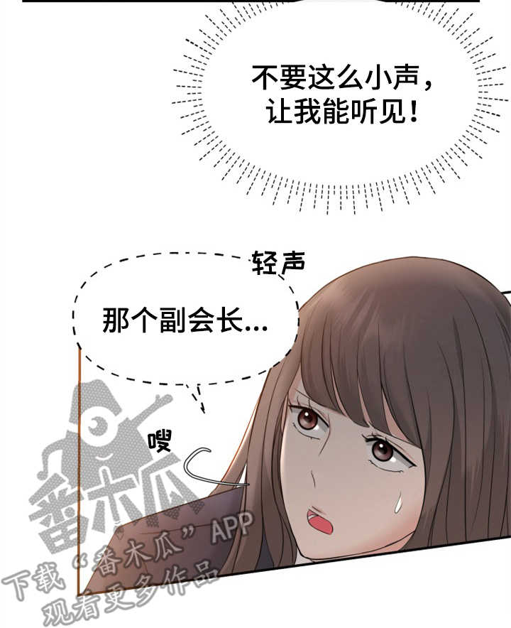 第12章：挡箭牌14