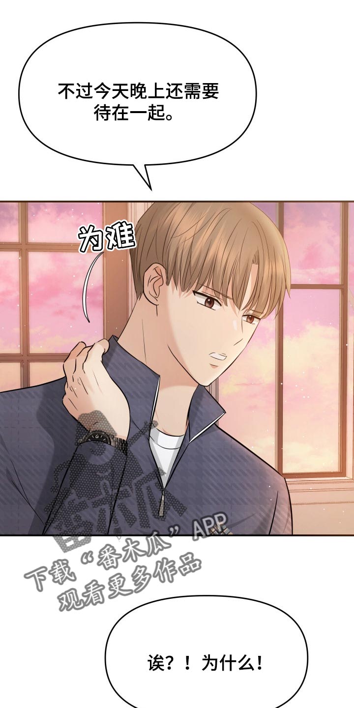 第43章：忘不了的人6