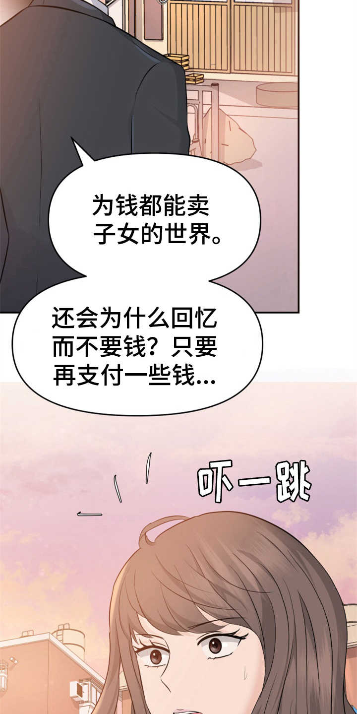 第14章：本分5