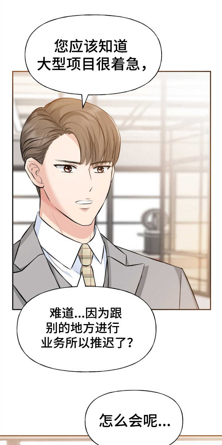 第6章：慎重0