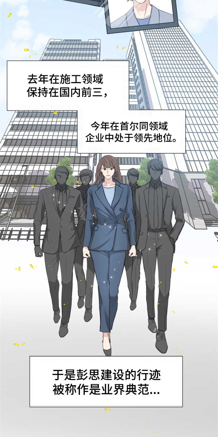 第4章：替身10