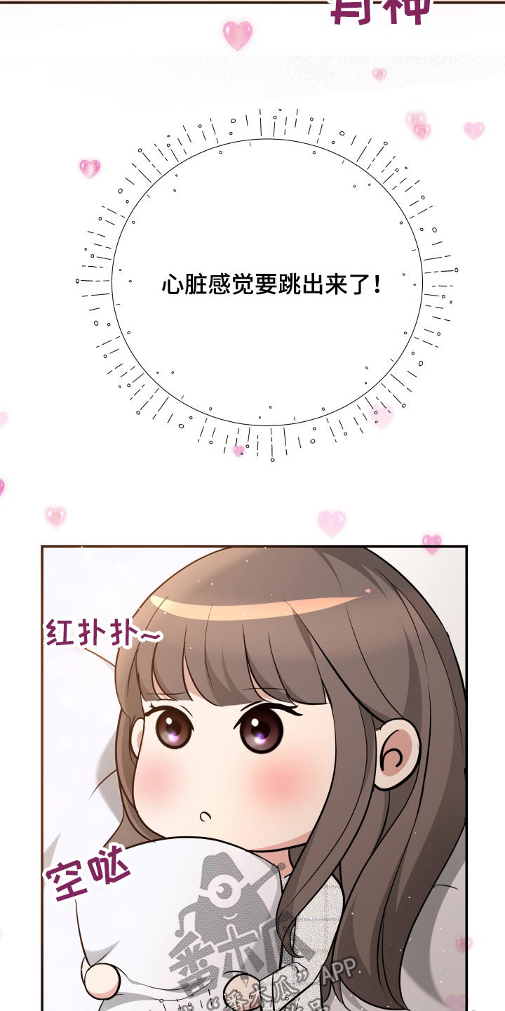 第50章：傻子1