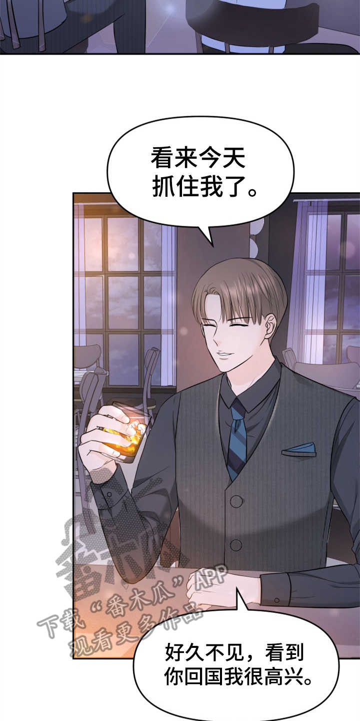 第15章：巧遇3