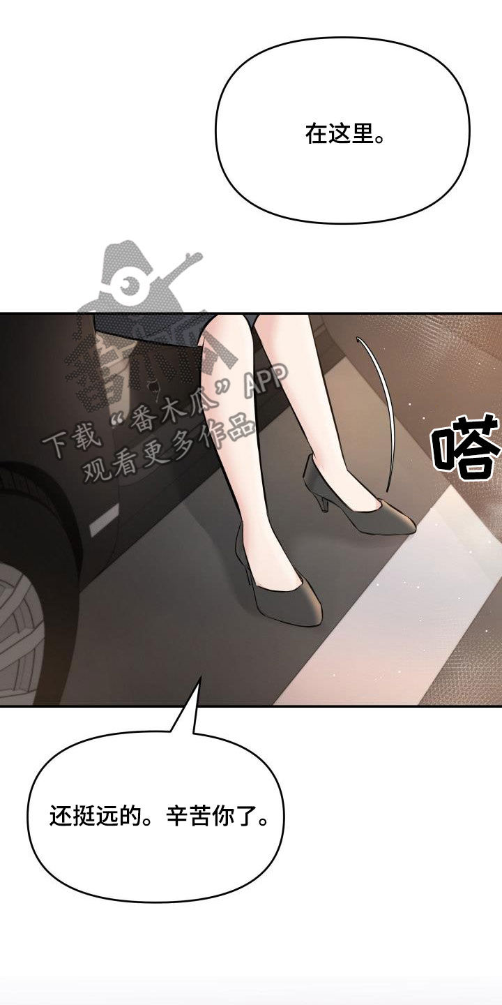 第85章：探望12