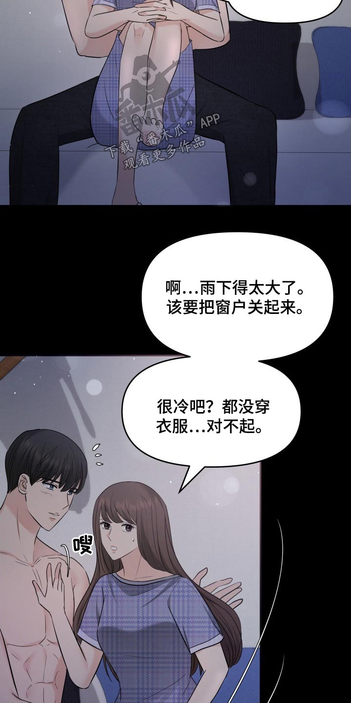 第62章：幸福17