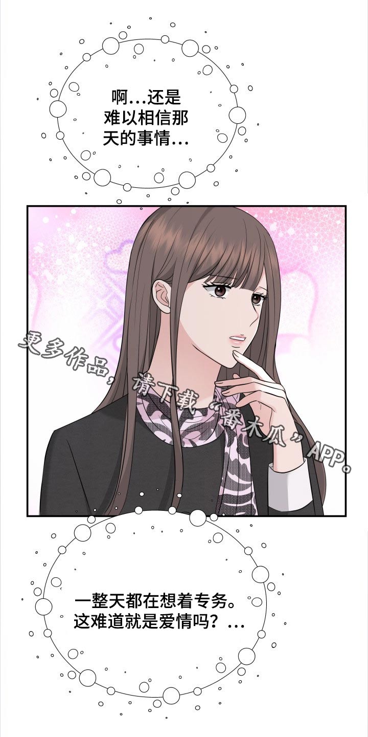 第66章：搭讪0