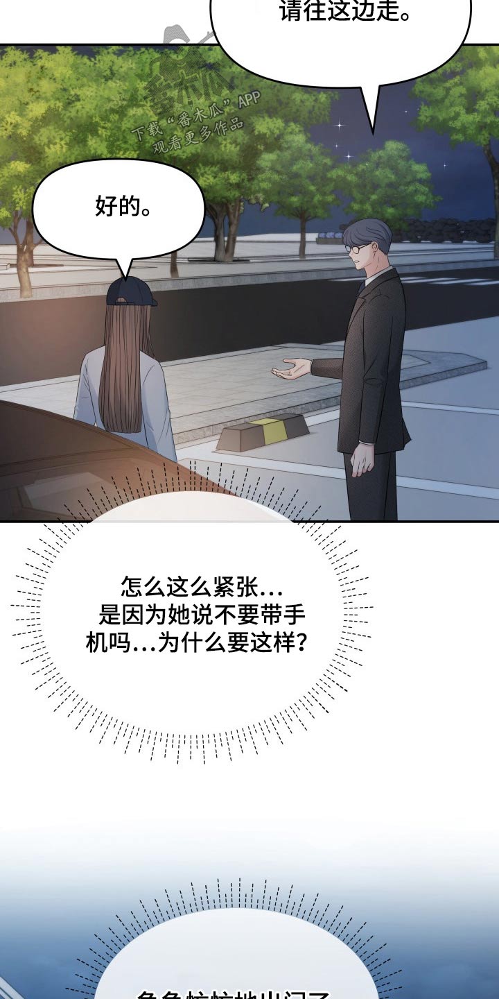 第72章：初次见面17