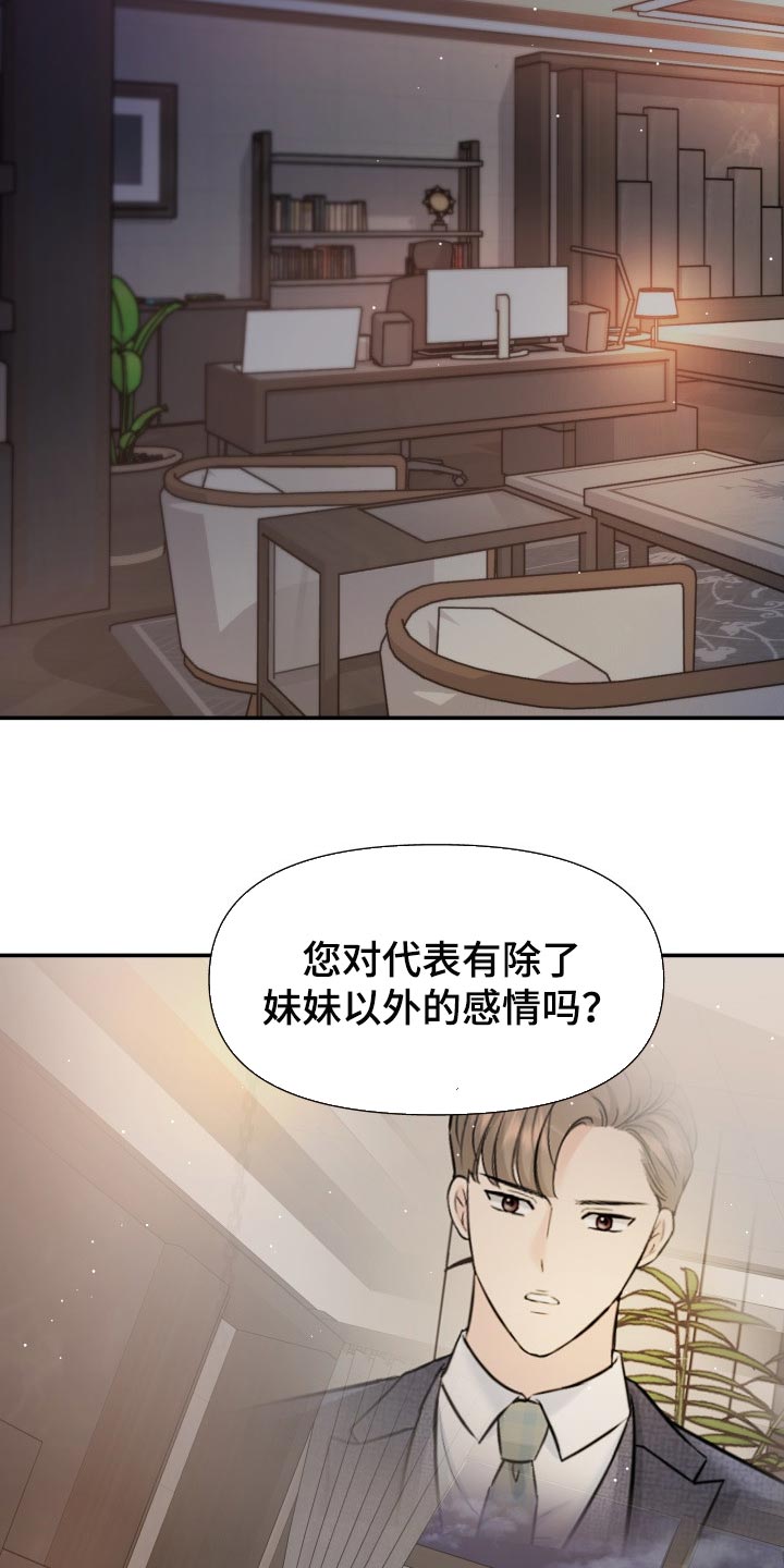 第34章：自豪17