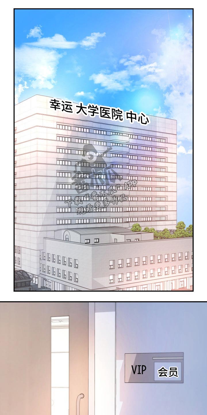 第70章：强行15
