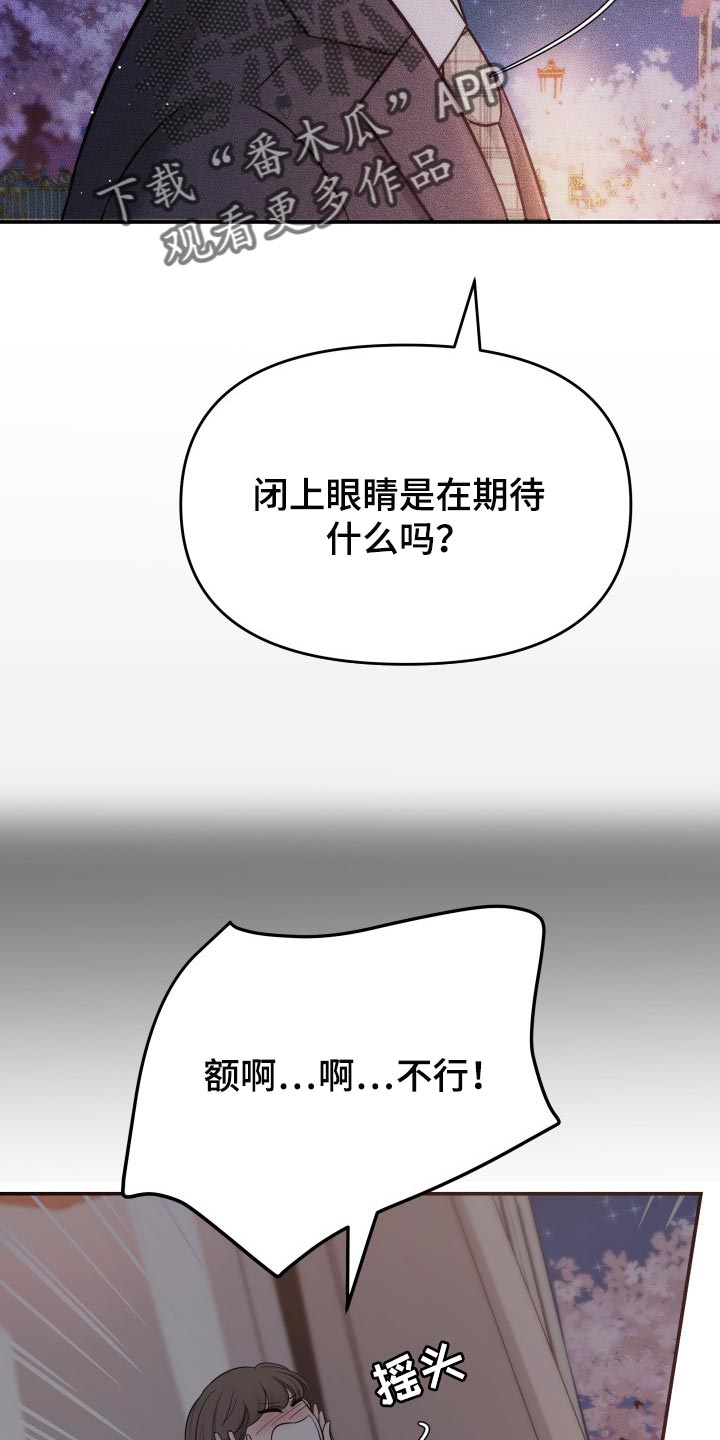 第39章：嫉妒12