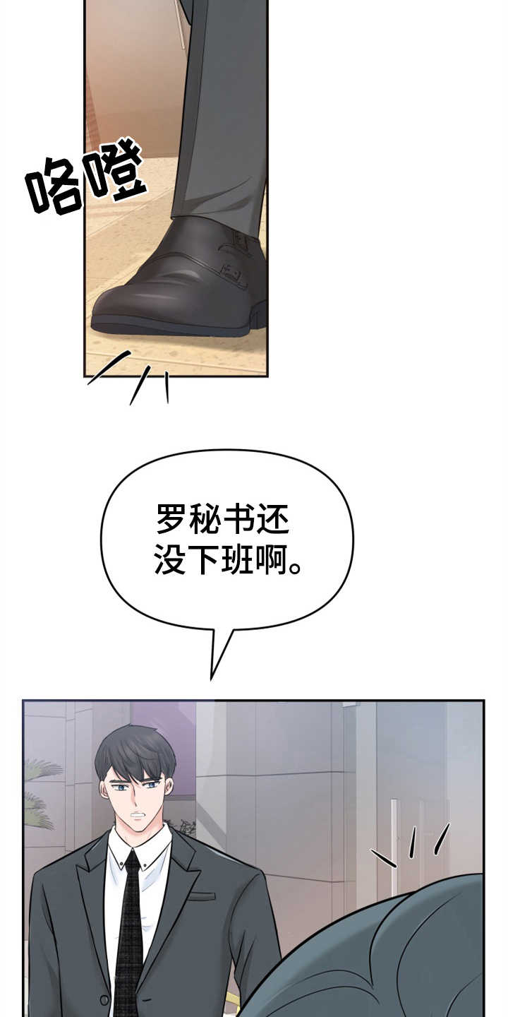 第17章：醉倒2