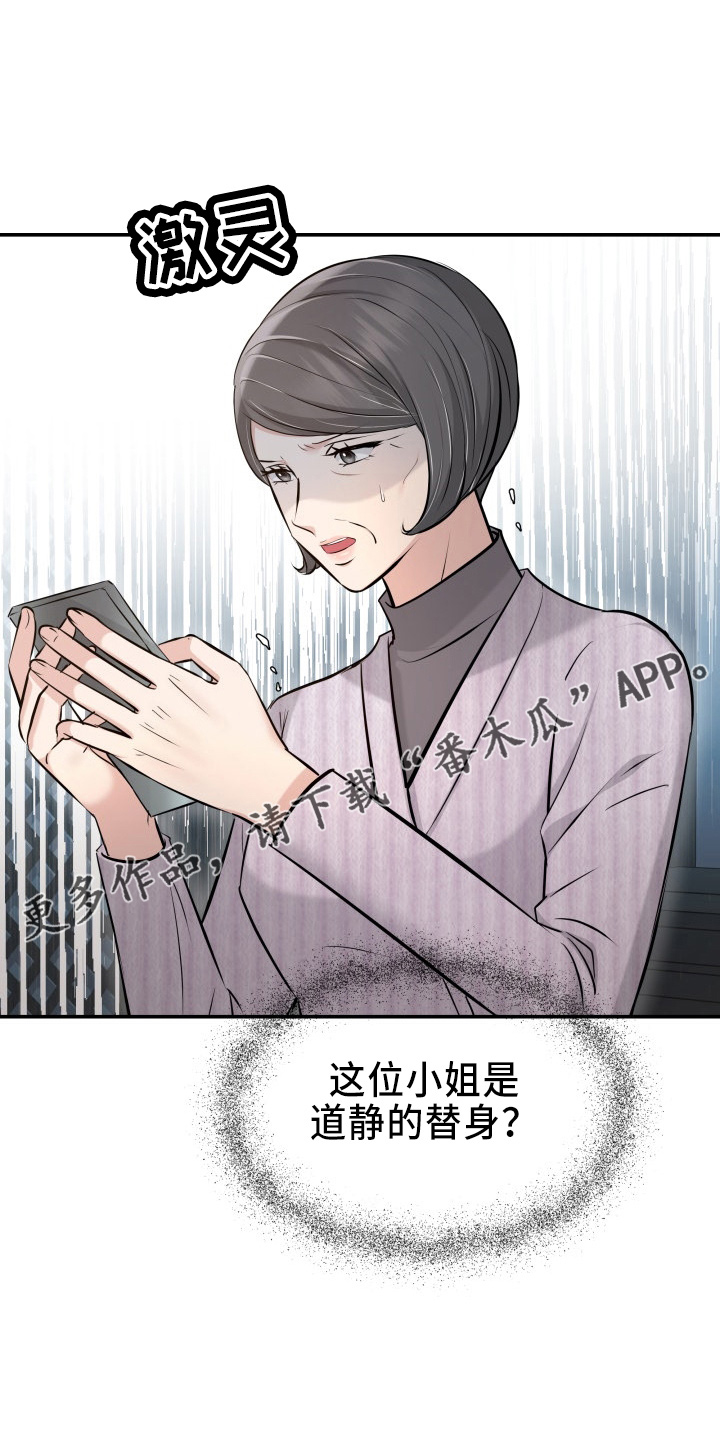 第99章：心上人38