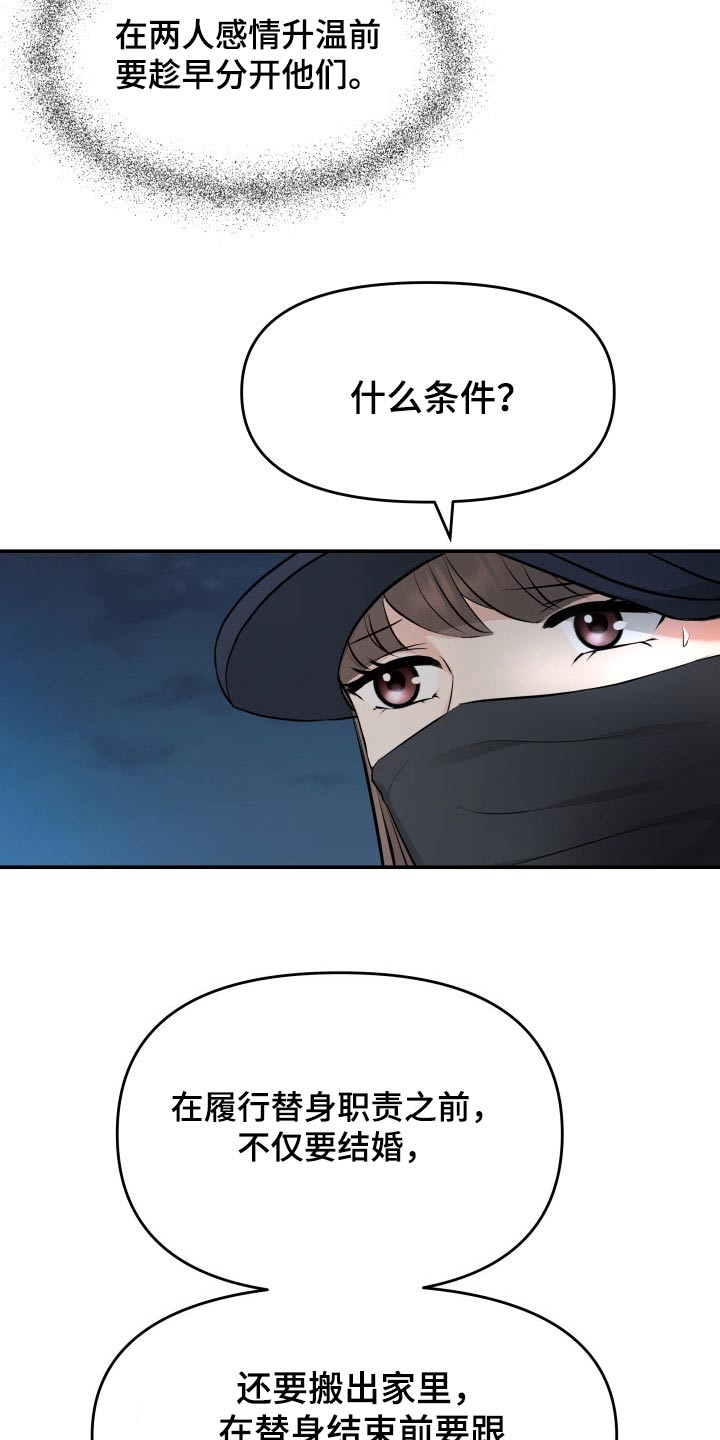 第73章：条件29