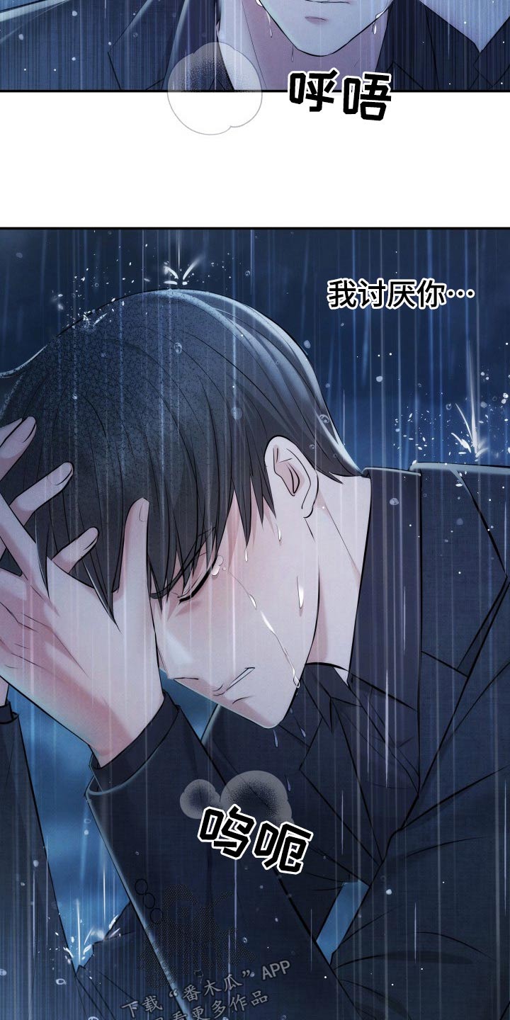第106章：说服23