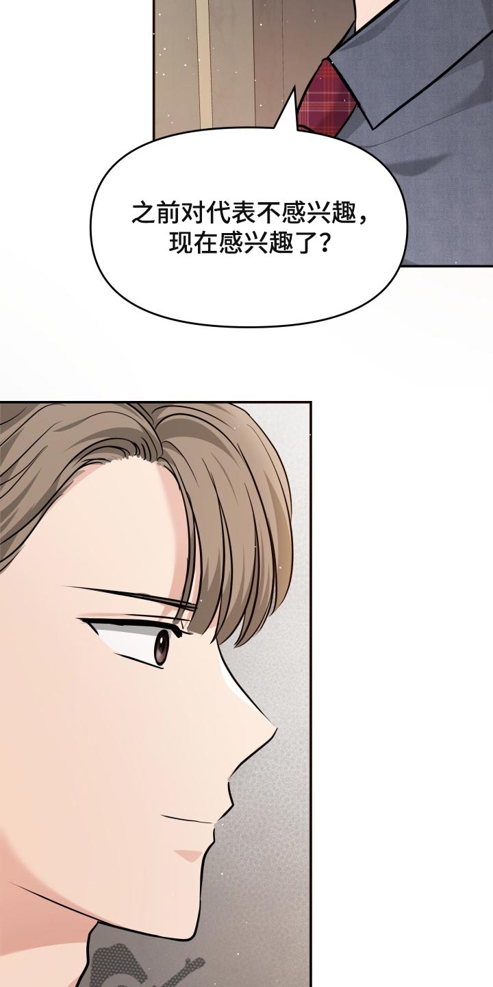 第45章：能和我一起过吗7