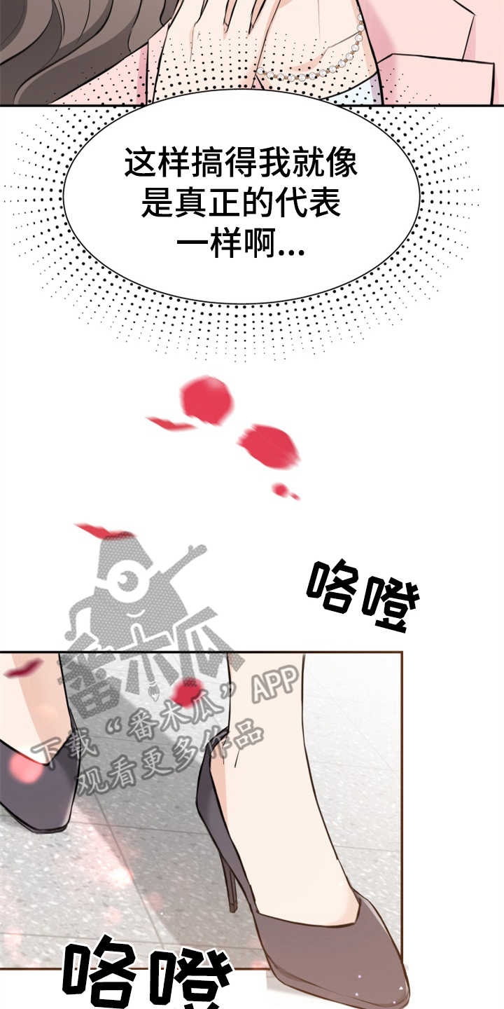 第7章：排场23