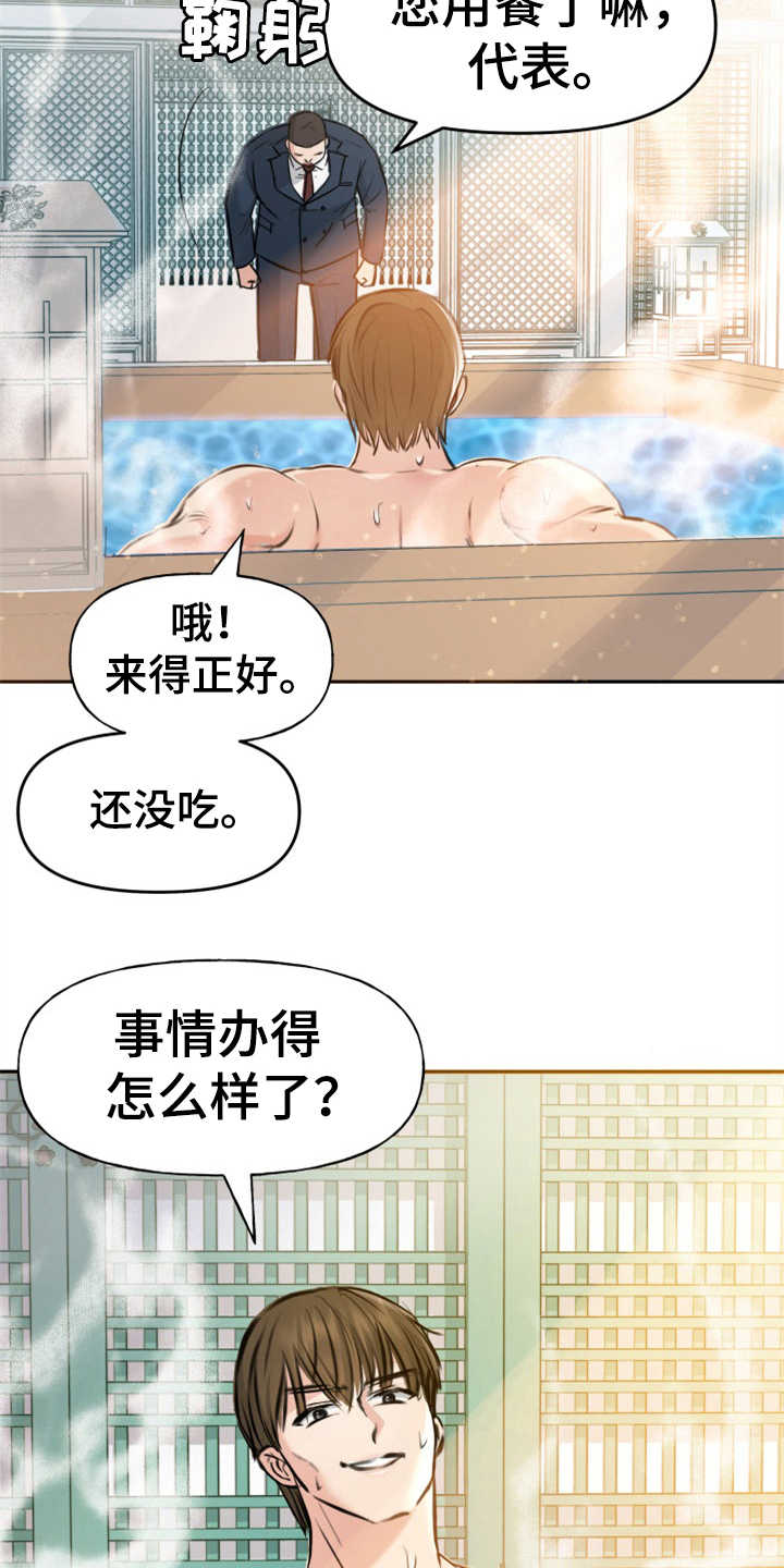 第7章：排场2