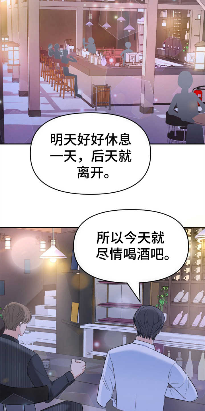 第15章：巧遇2