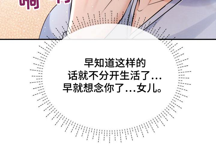 第108章：好奇13