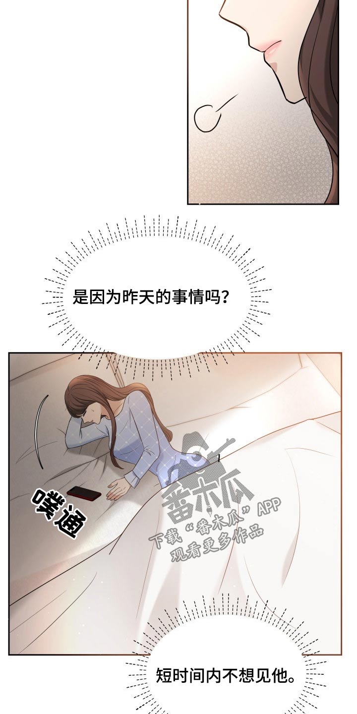 第58章：道歉10