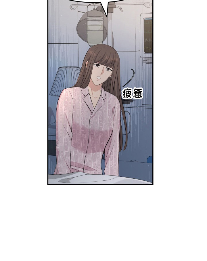 第97章：失忆27