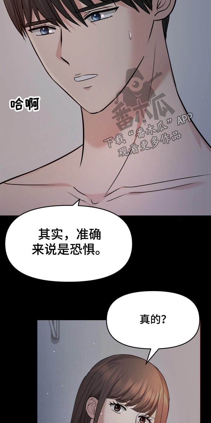 第61章：停电27